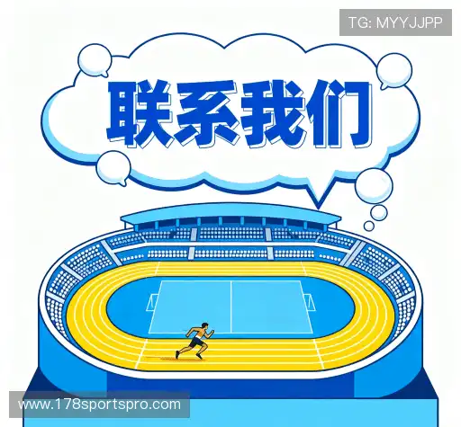 咨询反馈
